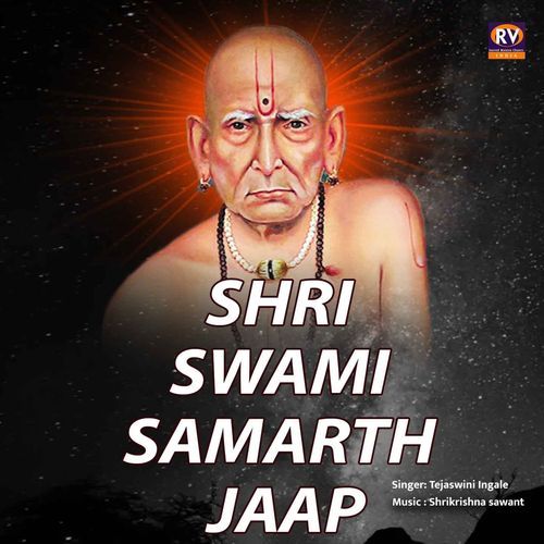 Shri Swami Samarth Jaap