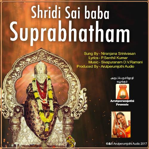 Shridi Sai Baba Suprabhatham