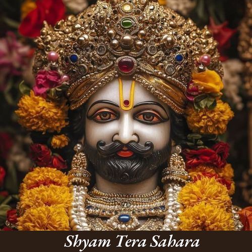 Shyam Tera Sahara