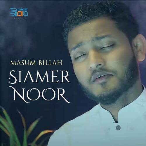 Siamer Noor