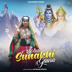 Sohni Sunakhi Gaura-Jg4aQxBDUEk