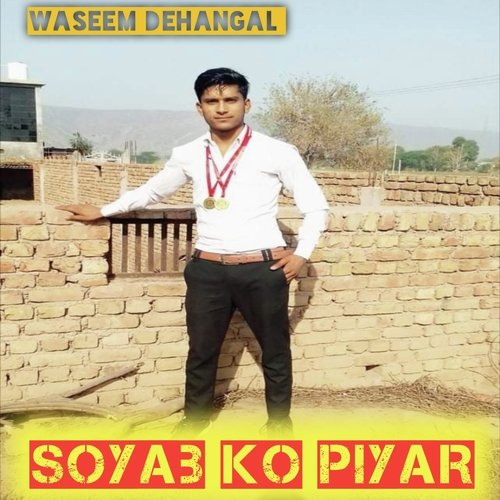 Soyab Ko Piyar (Mewati)