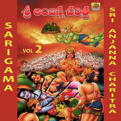 Sri Anjanna Charitra Vol 2