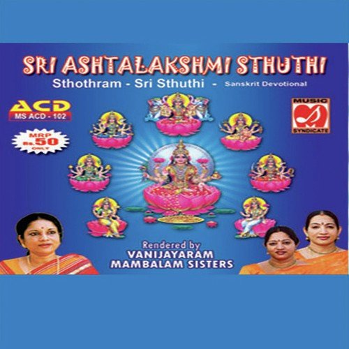 Sri Ashtalakshmi Sthuthi