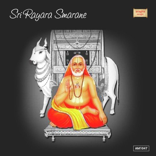 Sri Rayara Smarane