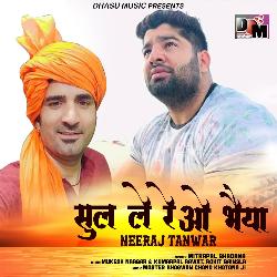 Sun Le Re O Bhaiya Neeraj Tanwar-KB8ZWiAGUAE