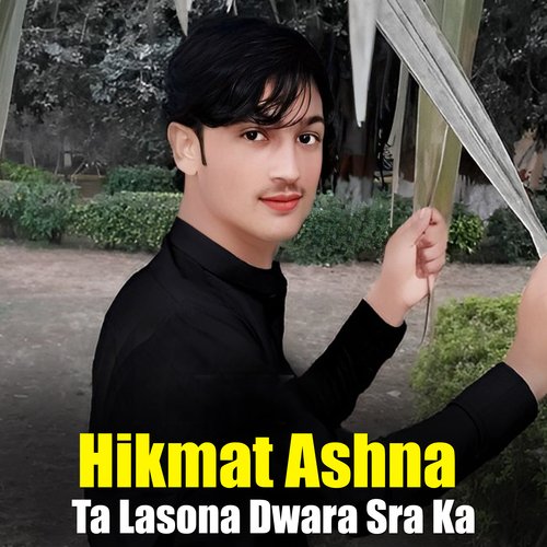 Ta Lasona Dwara Sra Ka