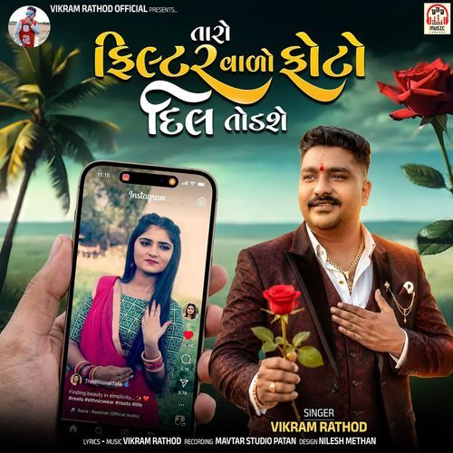 Taro Filter Valo Photo Dil Todshe