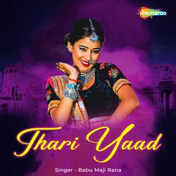 Thari Yaad Ghani Satave Jaanu-Mj4GXDVpU1g