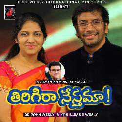 Okasaari Nee Swaramu-PiNYegVJRmM