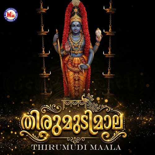 Thirumudimaala