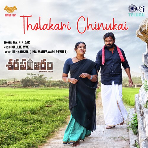 Tholakari Chinukai (From Sharapanjaram)