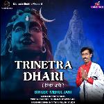 Trinetra Dhari