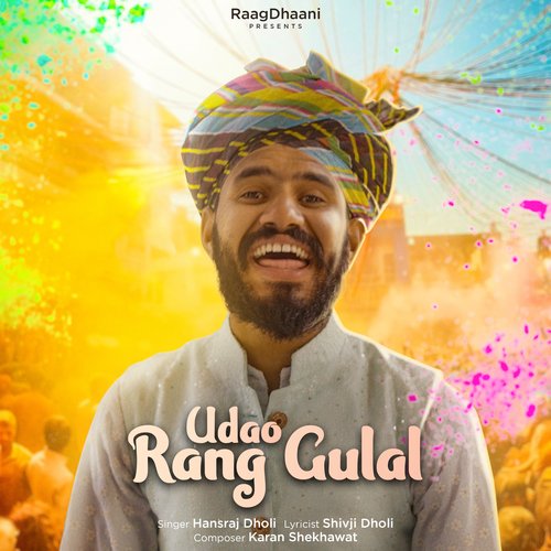 Udao Rang Gulal (Holi Special)