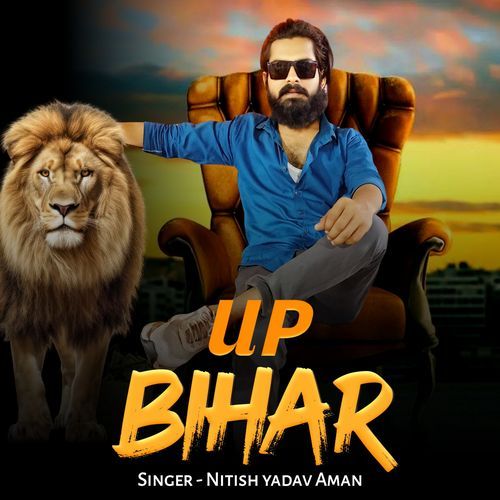 Up Bihar