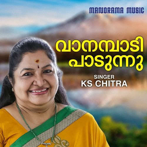 Chandana Mukile (Chithra) (from &quot;Vellinakshathram&quot;)