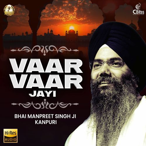 Vaar Vaar Jayi