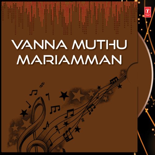 Vanna Muthu Mariamma