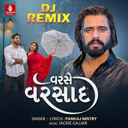 Varse Varsad Dj Remix