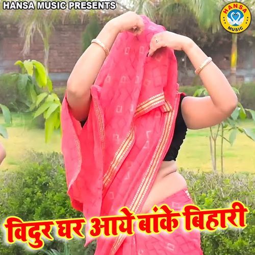 Vidhur Ghar Aaye Banke Bihari