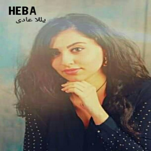 Heba