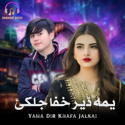 Yama Dir Khafa Jalkai