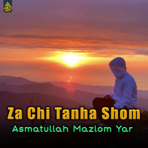 La Arman Dak Zhwand