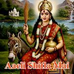 Sher Pe Sawaar Maiya