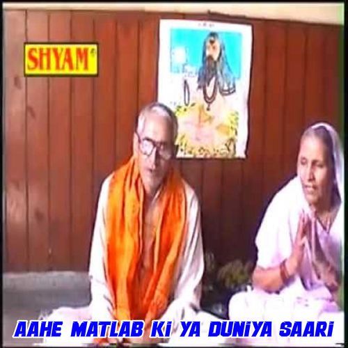 Aahe Matlab Ki Ya Duniya Saari (Original)