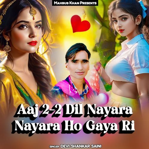Aaj 2-2 Dil Nayara Nayara Ho Gaya Ri