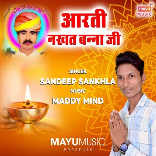 Aarti Nakht Banna Ji