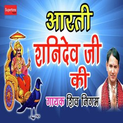 Aarti Shanidev Ji Ki-JCRaYw1SRnw