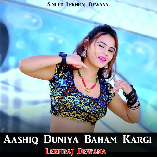 Aashiq Duniya Baham Kargi