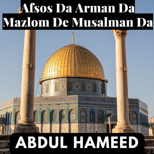 Afsos Da Arman Da Mazlom De Musalman Da_poster_image