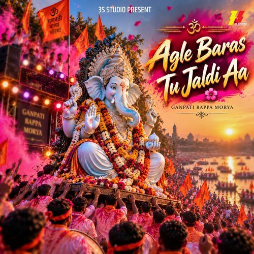 Agle Baras Tu Jaldi Aa