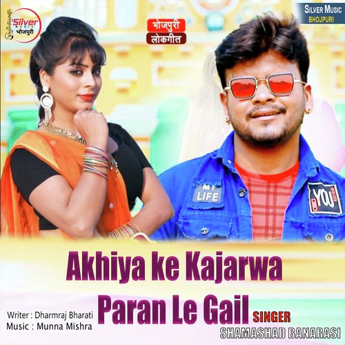 Akhiya ke Kajarwa Paran Le Gail