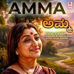 Amma Amma