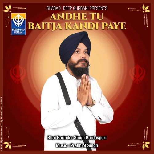 Andhe Tu Baitja Kandi Paye