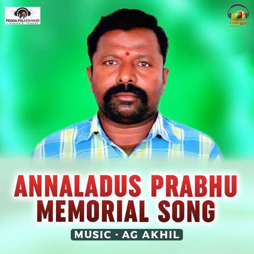 Annaladus Prabhu Memorial Song