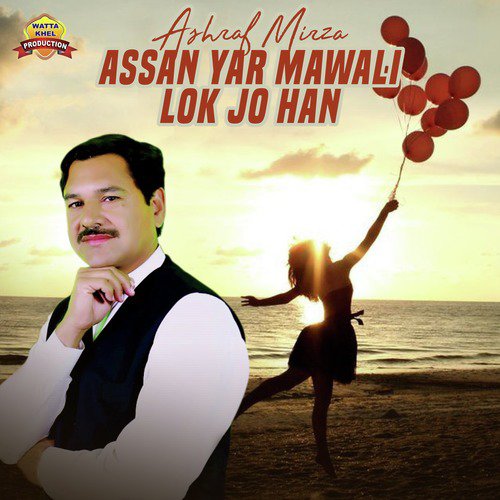 Assan Yar Mawali Lok Jo Han - Single