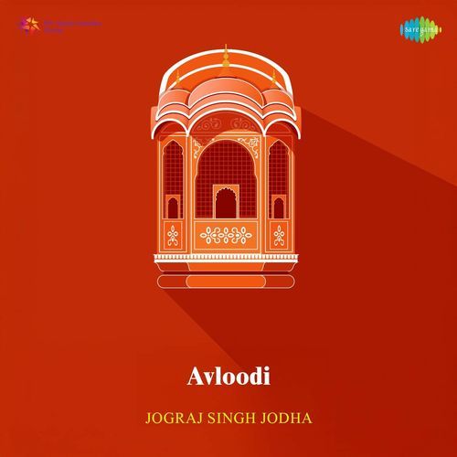 Avloodi