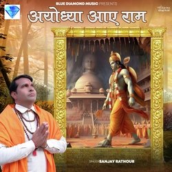 Ayodhya Aaye Ram-QjknZUFbVl4