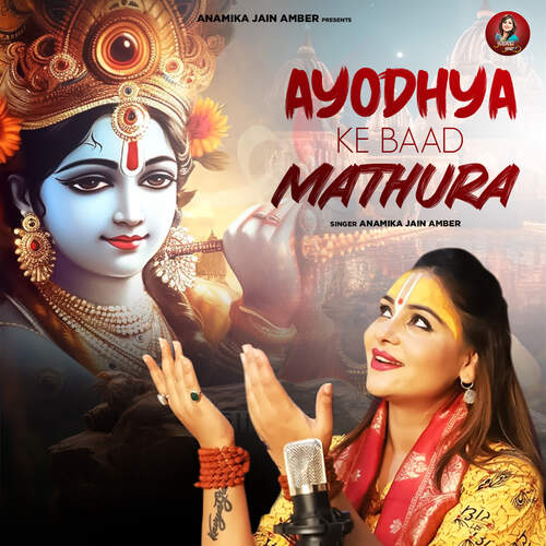 Ayodhya Ke Baad Mathura cover art