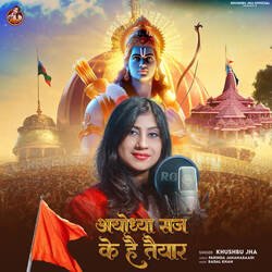 Ayodhya Saj Ke Hai Taiyaar-EQJZZhNXfEc