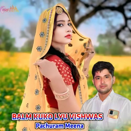 BALM KUKO LYU VISHWAS