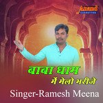 Baba Dham Mai Melo Bharijey