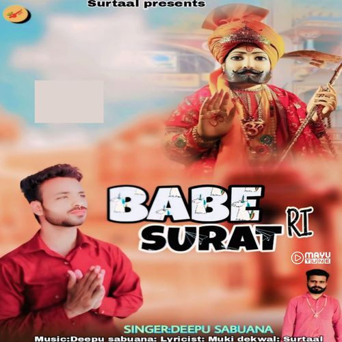 Babe ri Surat