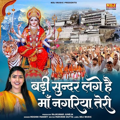 Badi Sunder Lage Hai Maa Nagariya Teri