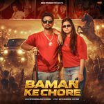 Baman Ke Chore