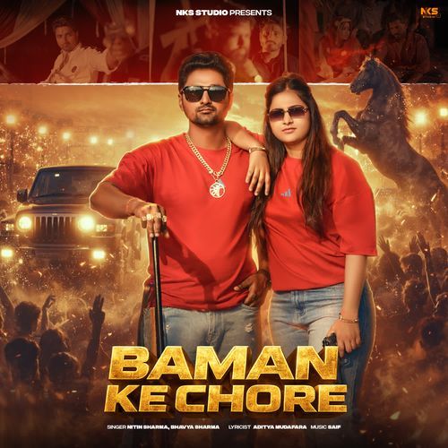 Baman Ke Chore